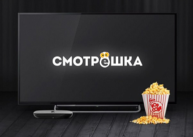 Смотрешка, Павловск Смотрешка, Павловск