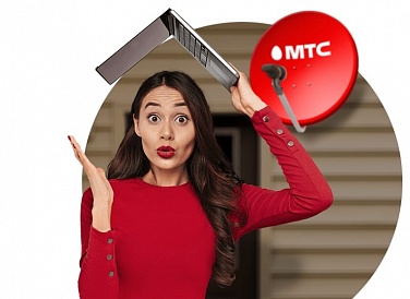 Спутниковое ТВ МТС, Павловск